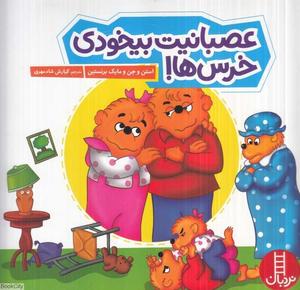 item.website_item_name