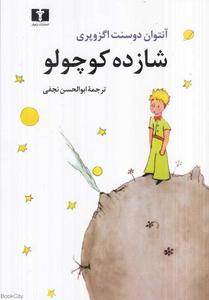 item.website_item_name