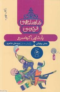 item.website_item_name