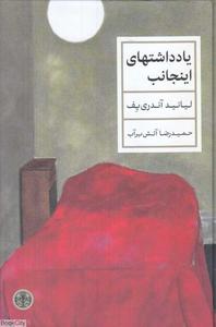 item.website_item_name