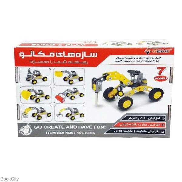 ساختنی فلزی 7 مدل 106 قطعه ‌‌M207 مکانو