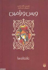 item.website_item_name