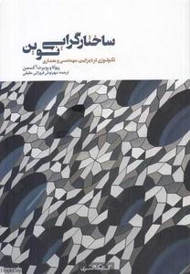 item.website_item_name