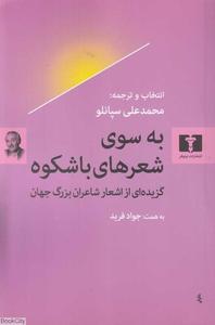 item.website_item_name