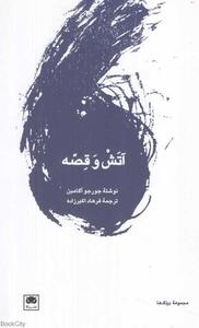 item.website_item_name