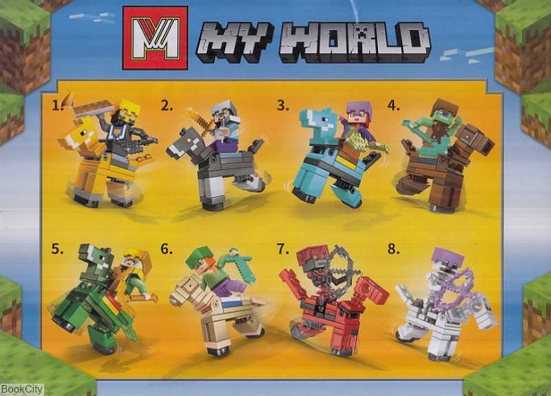 ساختنی My World MG332
