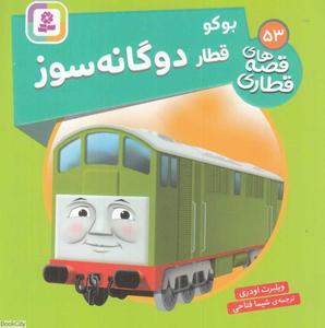 item.website_item_name