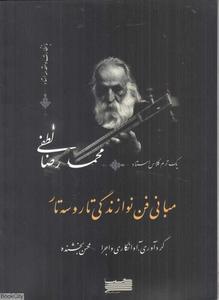 item.website_item_name