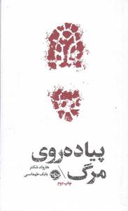 item.website_item_name