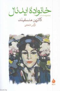 item.website_item_name