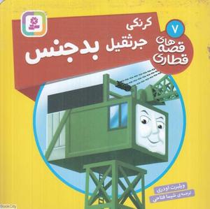 item.website_item_name