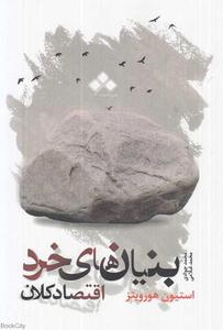 item.website_item_name