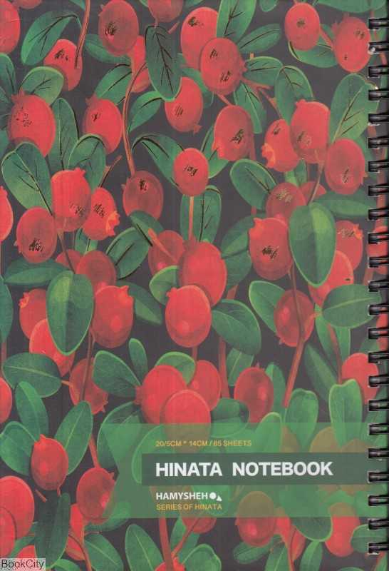 دفتر 85 برگ سیمی گالینگور HAMYSHEH HINATA