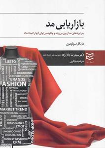 item.website_item_name