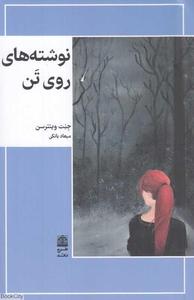 item.website_item_name