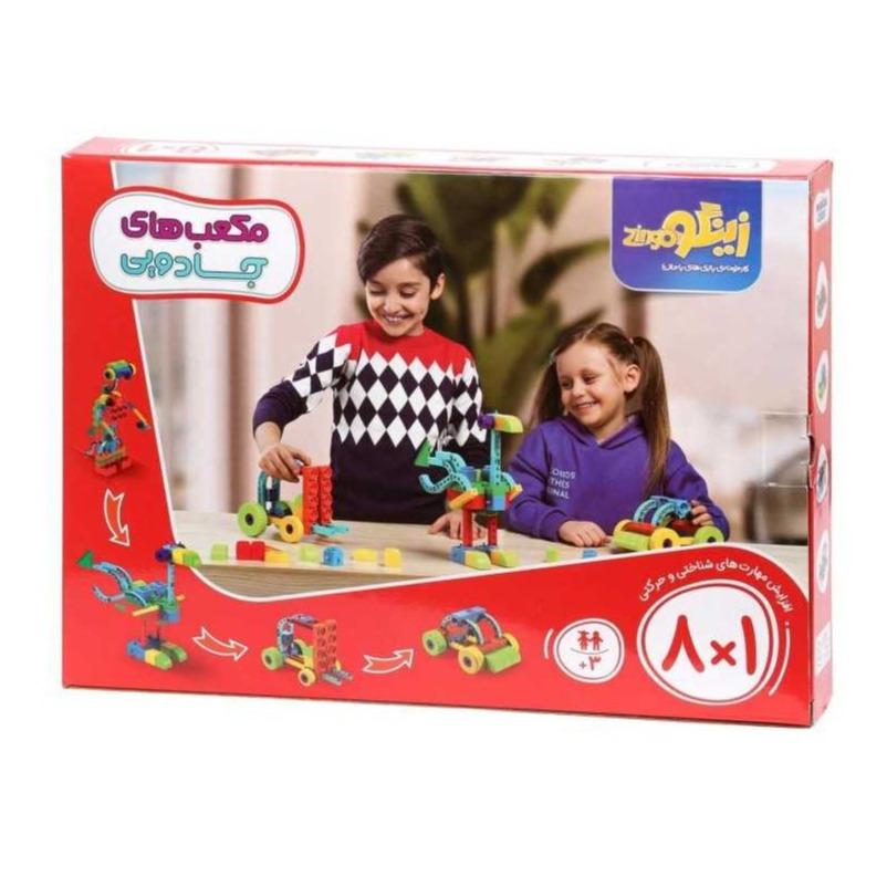 بازی مکعب‌های جادویی 88 تکه 1×8