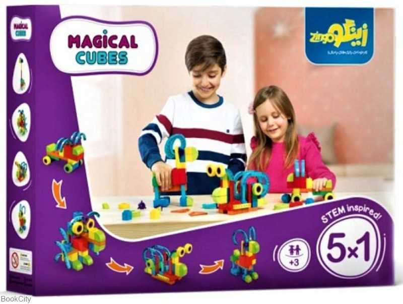 بازی مکعب‌های جادویی 58 تکه 1×5