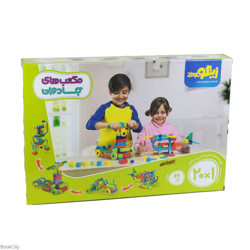 بازی مکعب‌های جادویی 142 تکه 1×20