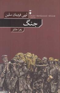 item.website_item_name