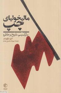 item.website_item_name