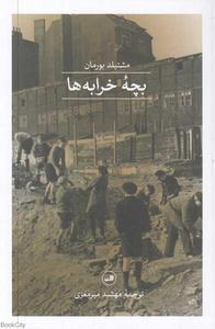 item.website_item_name