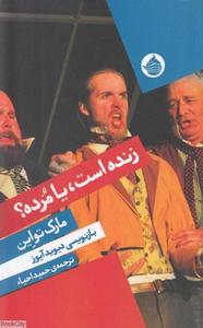 item.website_item_name