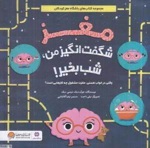 item.website_item_name