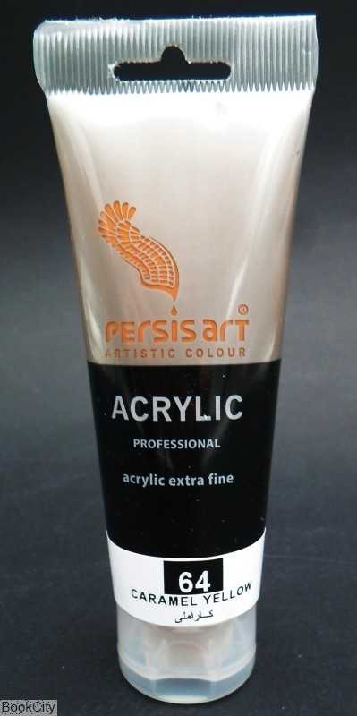 رنگ آکریلیک Persis art Caramel Yelllow 64 75ml