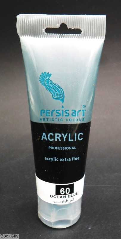رنگ آکریلیک Persis art Ocean Blue 60 75ml