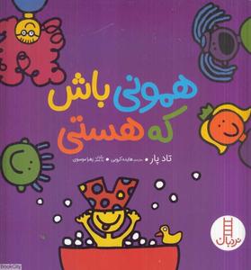 item.website_item_name