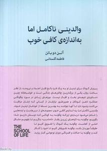 item.website_item_name