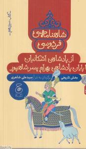 item.website_item_name