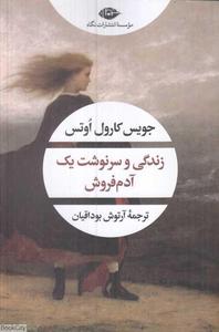 item.website_item_name