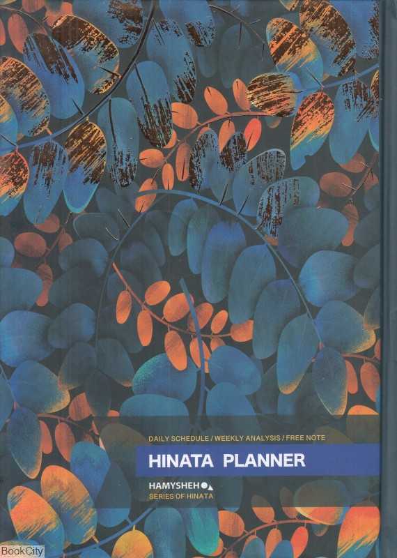 پلنر رقعی گالینگور HAMYSHEH HINATA - 0