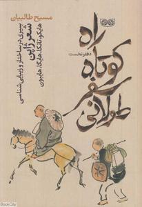 item.website_item_name