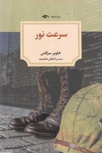 item.website_item_name