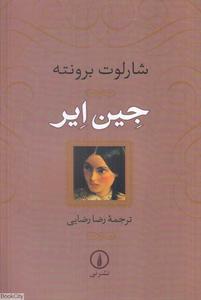 item.website_item_name