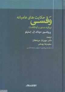 item.website_item_name