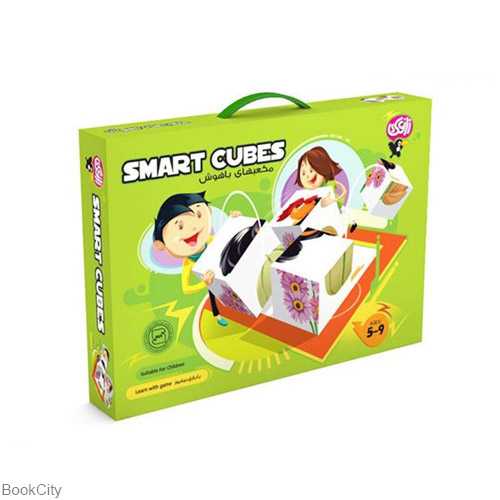 مکعب‌های باهوش Smart Cubes