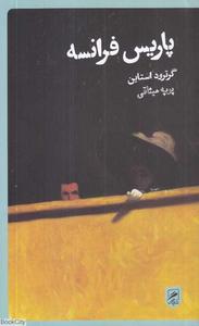 item.website_item_name