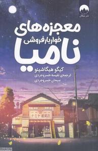 item.website_item_name