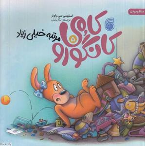 item.website_item_name