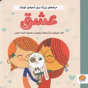 item.website_item_name