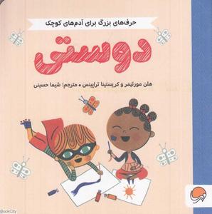 item.website_item_name