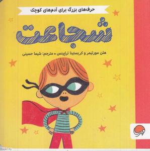 item.website_item_name