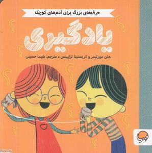 item.website_item_name