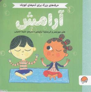 item.website_item_name