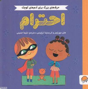 item.website_item_name