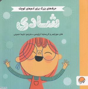 item.website_item_name