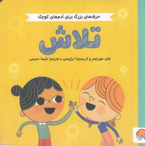 item.website_item_name